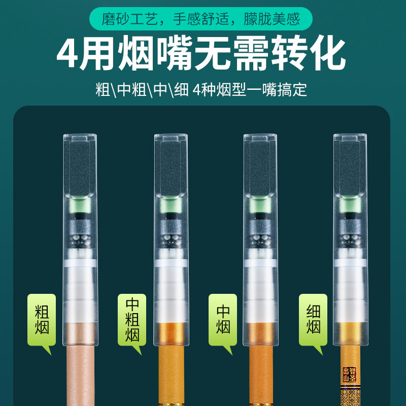 ZOBO正牌烟嘴10重一次性过滤器男女粗中细支香菸4用细烟烟嘴烟具,淘宝优惠券,粉丝福利购,淘宝优惠卷