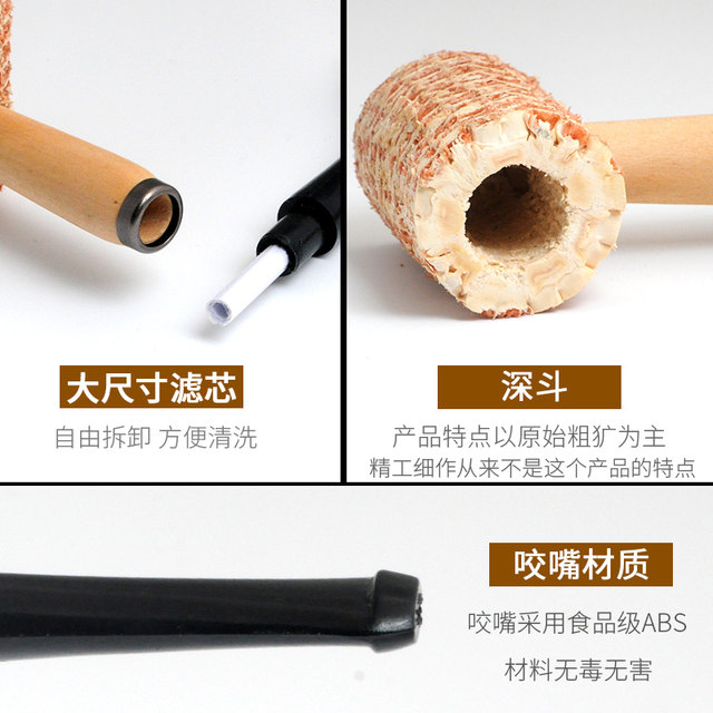 Corn cob pipe, novice entry pipe, large disposable curved pipe, straight pipe, hospitality pipe with flue
