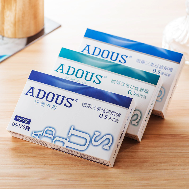 ADOUS细烟烟嘴三重过滤一次性女士香菸过滤嘴过滤器盒装包邮,淘宝优惠券,粉丝福利购,淘宝优惠卷
