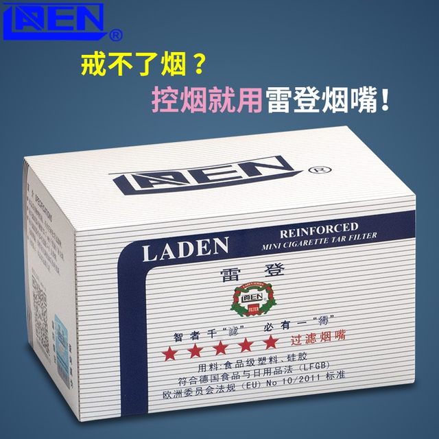 Authentic Leiden cigarette holder comes with a free portable cigarette case