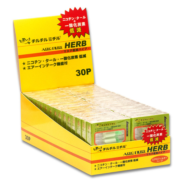 Huangniao disposable filter cigarette holder imported