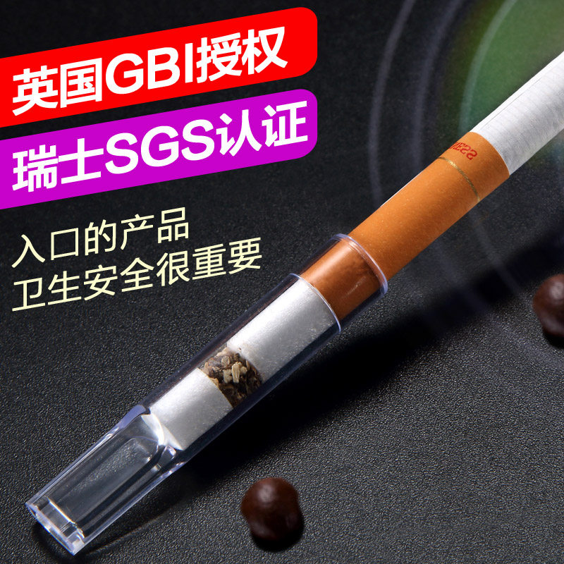 大船烟嘴一次性三重过滤抛弃型烟嘴高原植物过滤可查询防伪烟具,淘宝优惠券,粉丝福利购,淘宝优惠卷