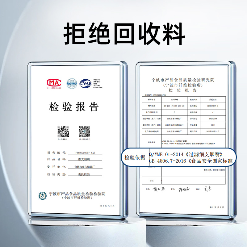 ADOUS一次性烟嘴过滤器香烟焦油过滤嘴七重过滤细烟专用烟具 - 图3