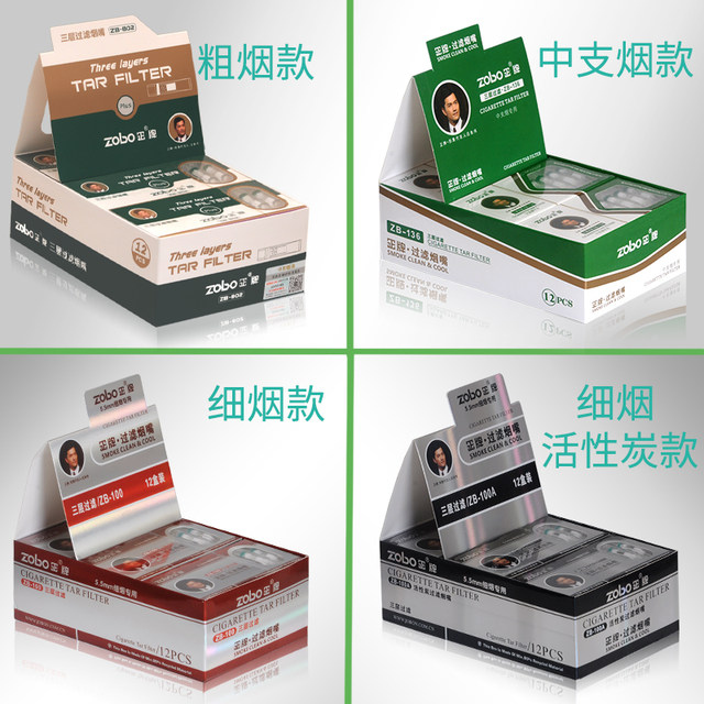 ZOBO genuine cigarette holder triple filter disposable disposable