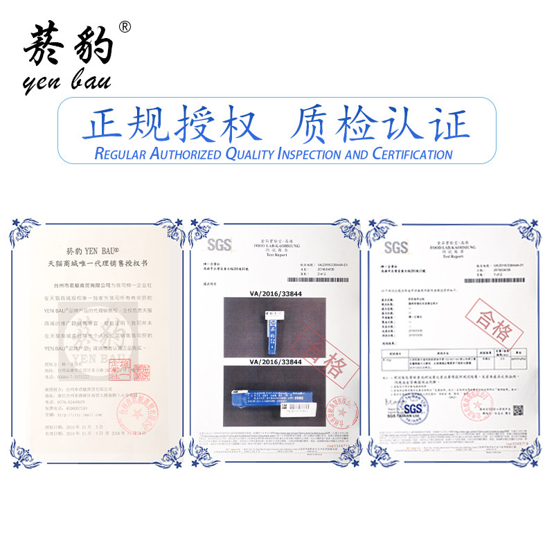 菸豹中国台湾原装进口正宗菸豹烟沾粉单支多口味鼻烟薄荷男士礼品,淘宝优惠券,粉丝福利购,淘宝优惠卷