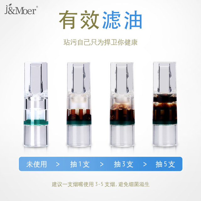 New Moore cigarette holder disposable filter disposable