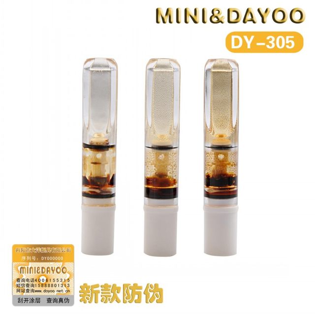 Dayoo Dayang cigarette holder DY-305 circulating filter cigarette holder washable (coffee) reusable large box