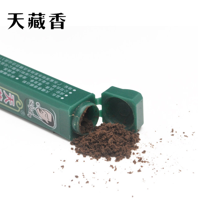 Original Taiwan imported cigarettes dipped in powder Tianzang incense