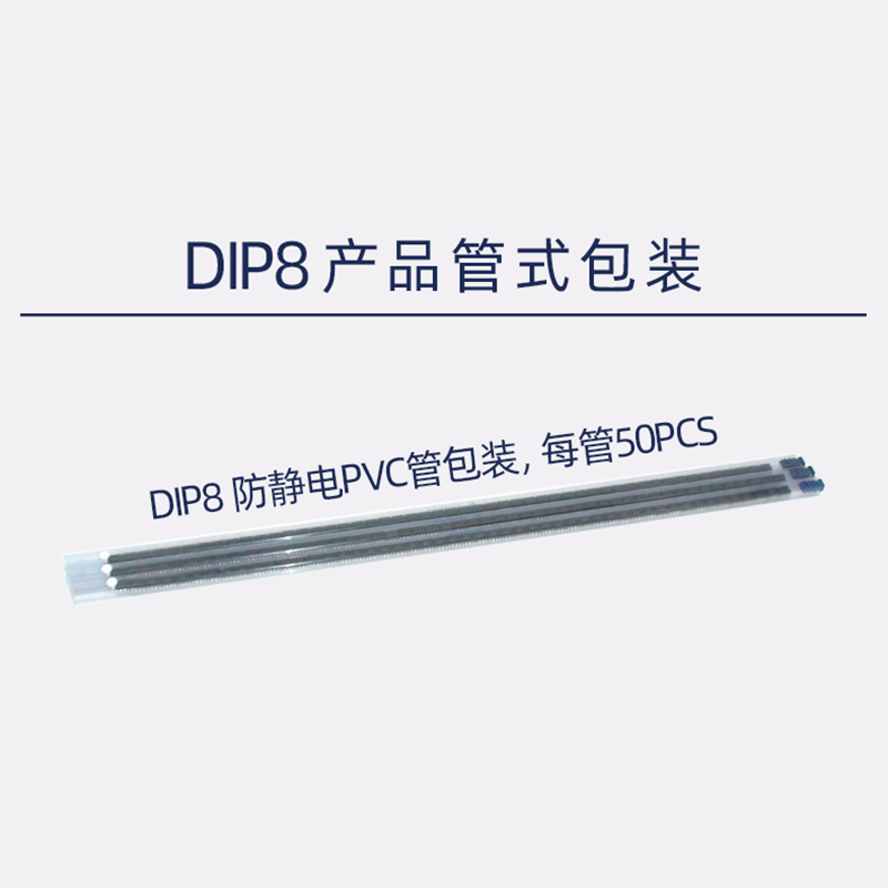 LD6046 DIP8  U6046B U6046后窗加热定时器/长周期定时器集成电路 - 图0