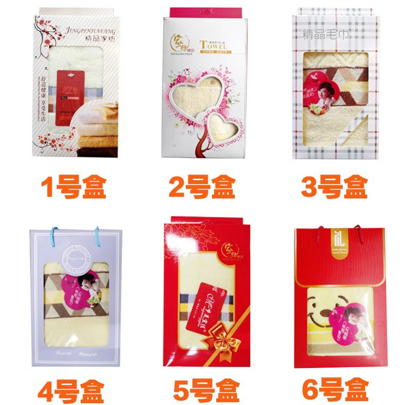 全棉单条装毛巾礼盒 婚宴生日福利回礼福利礼品面巾 可logo可开票,淘宝优惠券,粉丝福利购,淘宝优惠卷