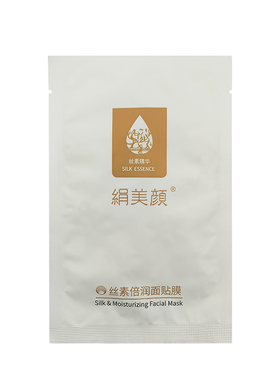 水润面膜面贴膜蚕丝精华保湿