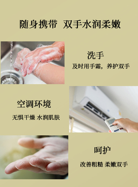 滋润蚕丝护手霜保湿不油腻绢美颜
