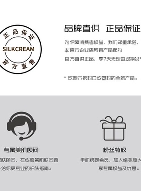 绢美颜国货保湿滋润面霜丝素膏