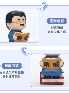 鲁迅先生树脂书档创意桌面办公室