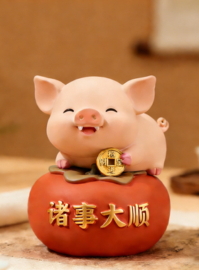 招财猪摆件柿子-独家设计