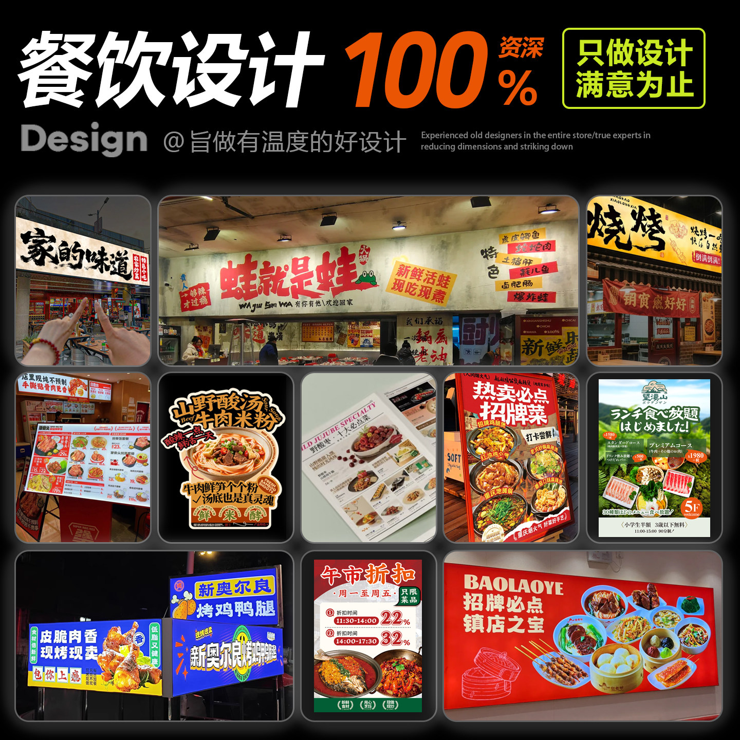 设计平面广告灯箱设计图展会设计灯箱海报餐饮灯箱海报设计广告牌,淘宝优惠券,粉丝福利购,淘宝优惠卷