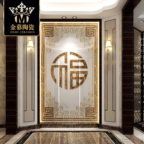 新中式入户玄关地砖拼花镀金福字背景墙瓷砖地面拼图可定制水刀砖 - 图1