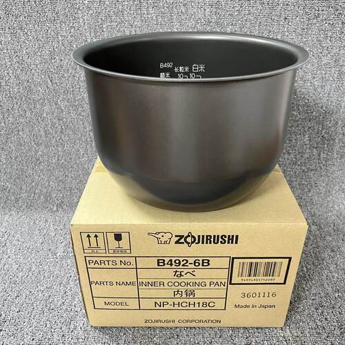 日本象印NP-HLH18/HCH/HDH电饭煲内锅BC/BE内胆B492/B264原装配件 - 图0