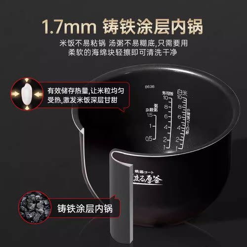 ZOJIRUSHI/象印 NP-HBH10C/HDH18/QRH电饭煲日本进口IH加热电饭锅 - 图2