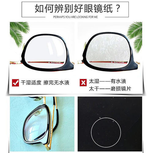 德国进口一次性dm擦眼镜纸清洁纸湿巾镜头相机手机屏幕擦拭布酒精 - 图2