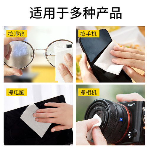 德国进口一次性dm擦眼镜纸清洁纸湿巾镜头相机手机屏幕擦拭布酒精 - 图1