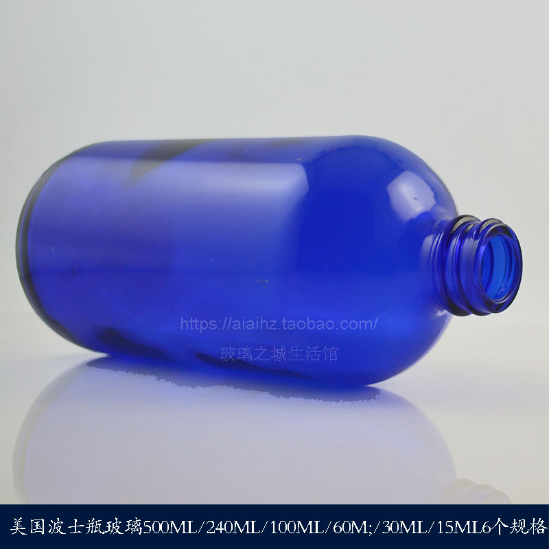 500/250/120/60ml30ml15ml蓝色玻璃波士顿药瓶配胶木盖分装瓶工具 - 图0