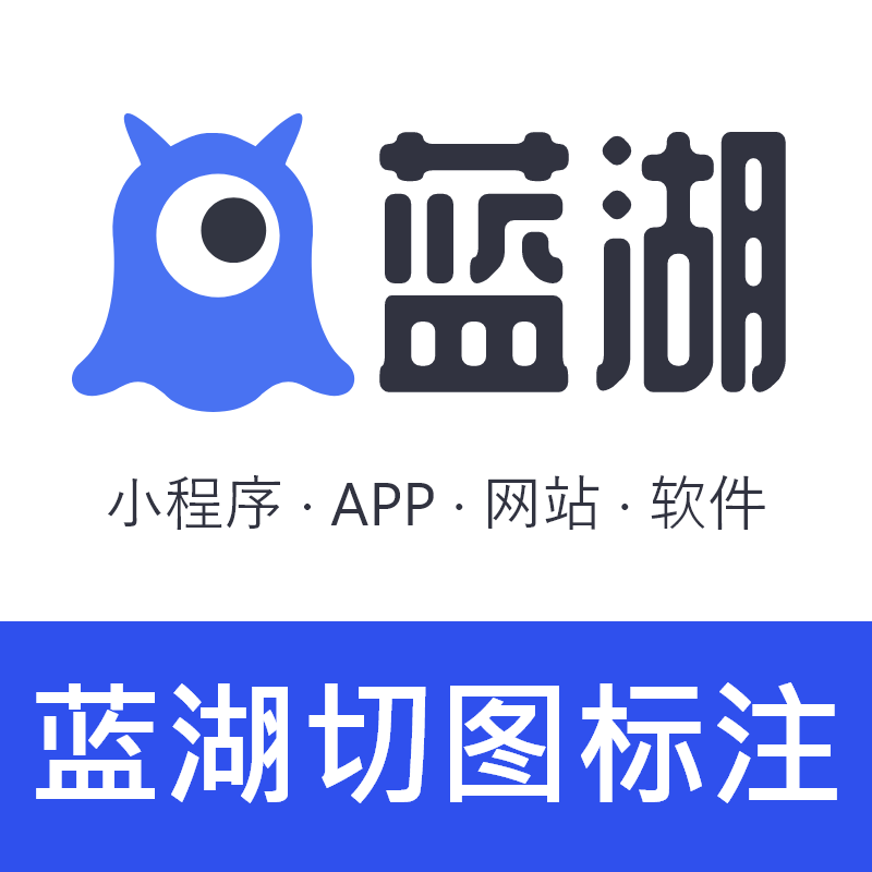 UI设计APP设计网页APP交互小程序H5 网页设计软件界面定制原型图 - 图2