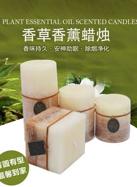 工艺婚庆派对必需品创意香薰蜡烛