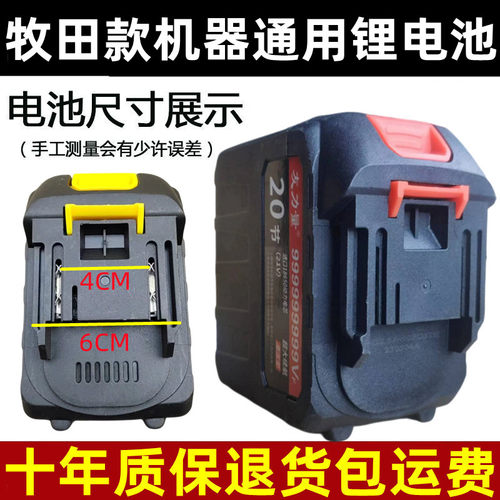 水枪锂电池21v高压洗车机电动工具角磨机电链锯点扳手30节万能型v - 图1