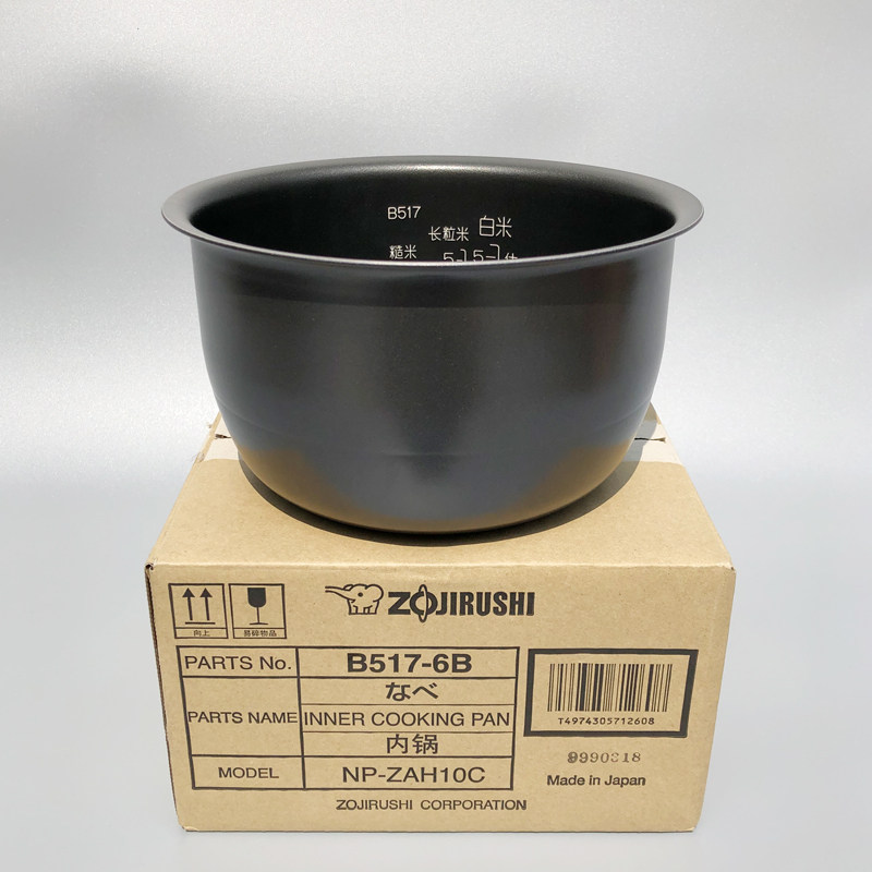 原装象印电饭煲NP-HBH10C BB BC BE BF10C内锅B265 B263内胆B517 - 图0