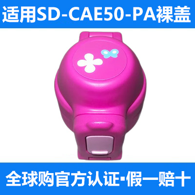 象印儿童保温杯SD-CAE50/CB50/CKE36中栓盖子杯盖吸管密封圈配件 - 图1