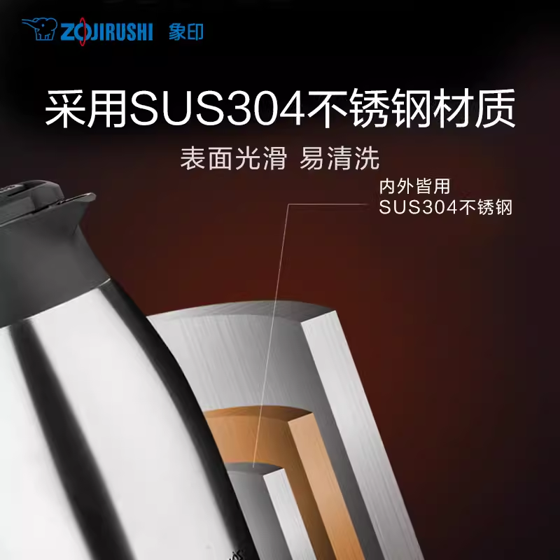 日本象印保温壶SH-FE15C/19C不锈钢真空家用暖水壶大容量保温瓶 - 图2