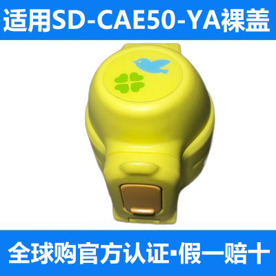 象印儿童保温杯SD-CAE50/CB50/CKE36中栓盖子杯盖吸管密封圈配件 - 图2