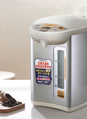 ZOJIRUSHI/象印 CD-WDH30C/WQH40/50家用保温恒温电热水壶烧水瓶