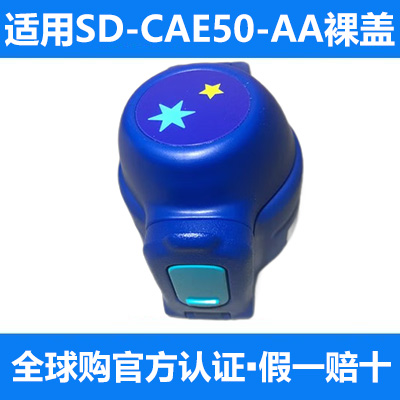 象印儿童保温杯SD-CAE50/CB50/CKE36中栓盖子杯盖吸管密封圈配件 - 图0