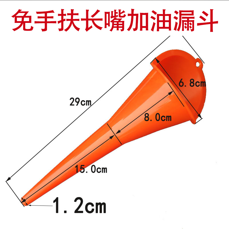 汽油添加剂燃油宝专用刻度分装瓶巴斯夫红线Si-1/60/70/100/150ml-图2