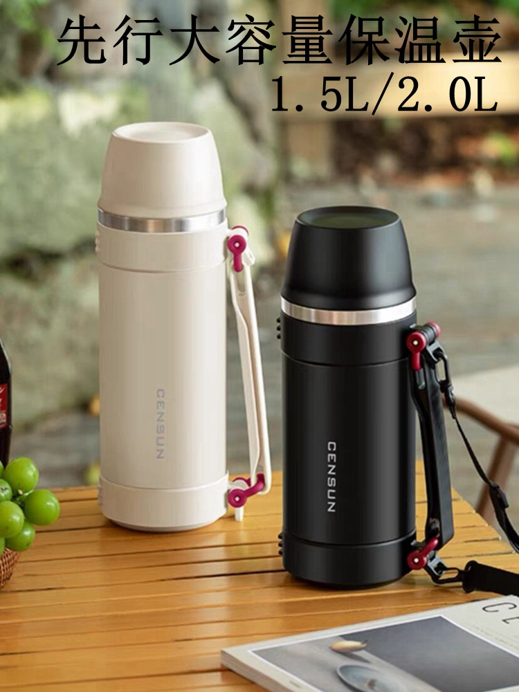 先行柏朗旅游壶男大容量304不锈钢家用户外车载便携保温杯暧水瓶 - 图1