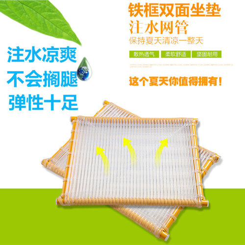 铁框注水透气冰坐垫网垫夏天季办公服装厂员工椅子散热座久坐软垫 - 图0