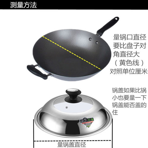 肠粉蒸盘托盘长方形盘蒸肠粉工具白铁制家用拉肠粉盘凉皮盘锣锣 - 图1