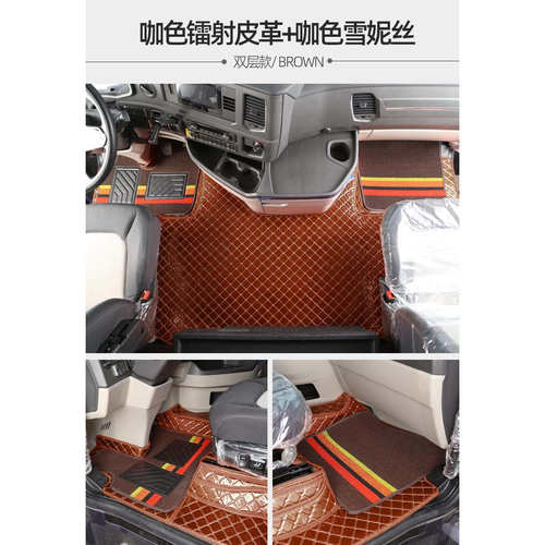 重汽豪沃380MAX T7H TH7 TX 豪瀚N7G N5G脚垫货车专用全包围脚垫 - 图1