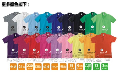 Хлопковая футболка для работы, делается под заказ, с печатью вашего логотипа, короткий рукав