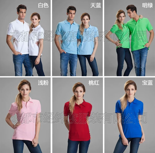 Хлопковая футболка для работы, делается под заказ, с печатью вашего логотипа, короткий рукав