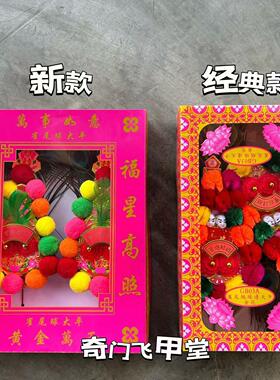 怀旧经典款出口款佛堂装饰金花
