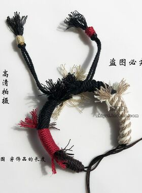藏式半成品编织翅膀纯手工手绳吊坠蜜蜡翡翠平安扣情侣结手链链