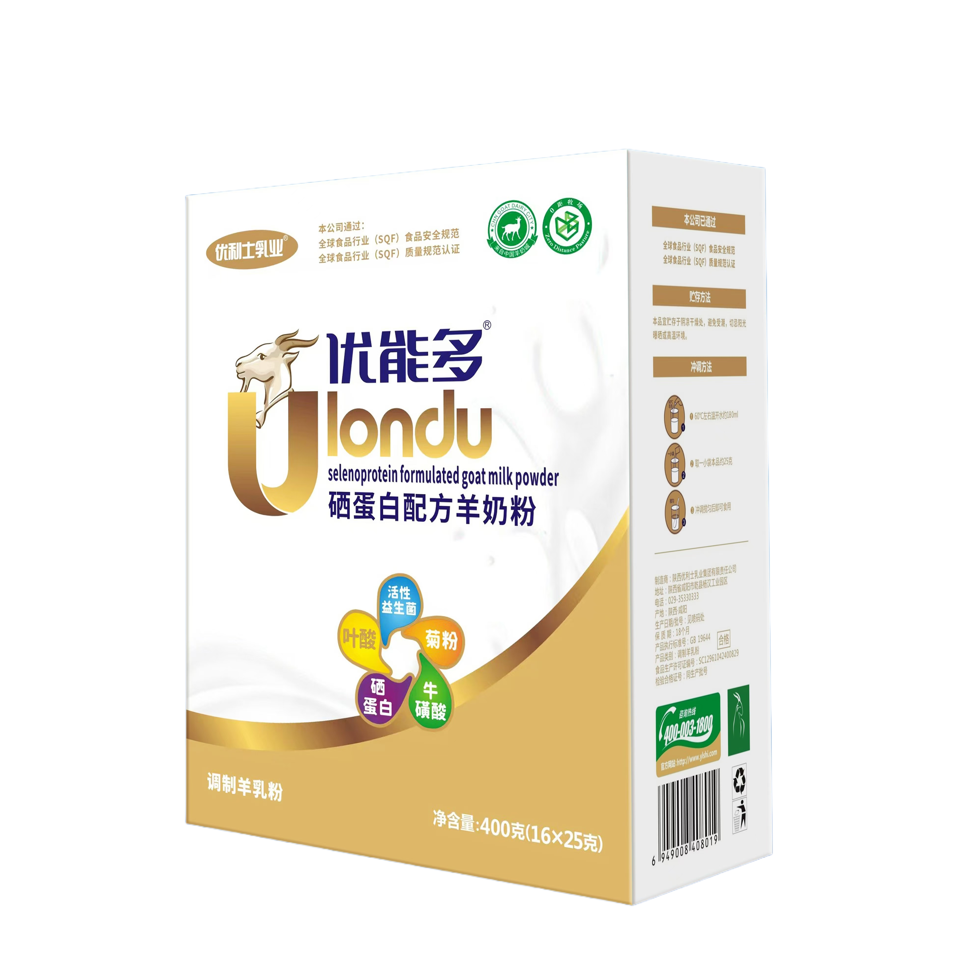 优利士羊奶粉中老年配方富硒高钙多维成人奶粉优能多羊 - 图3