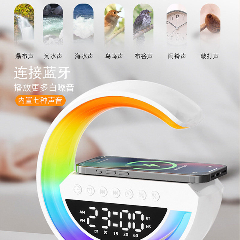 2026新款创意多功能床头氛围灯蓝牙音箱无线充电器儿童房时钟礼物,淘宝优惠券,粉丝福利购,淘宝优惠卷