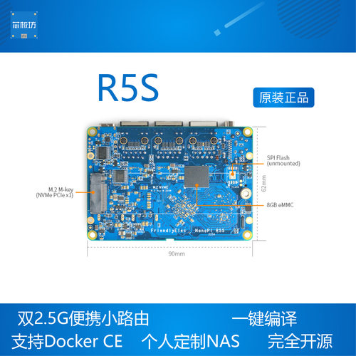 NanoPi R5S路由器双2.5G+千兆迷你开发板 CNC全金属外壳 RK3568-图2