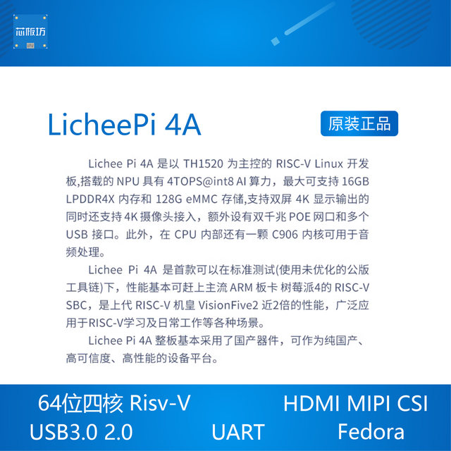 LicheP4ARs-VTH1LicheP4A