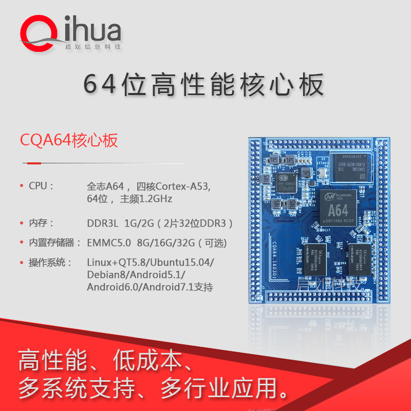 allwinner a64 processor