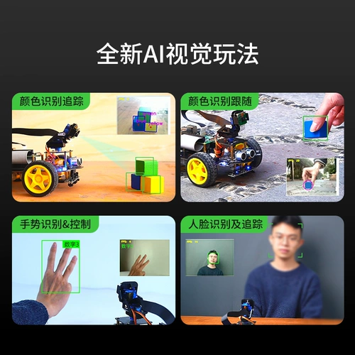 Raspbot Raspberry Pi 4b Artificial Intelligence Car Ai Visual FPV камера робот Wi -Fi Видео